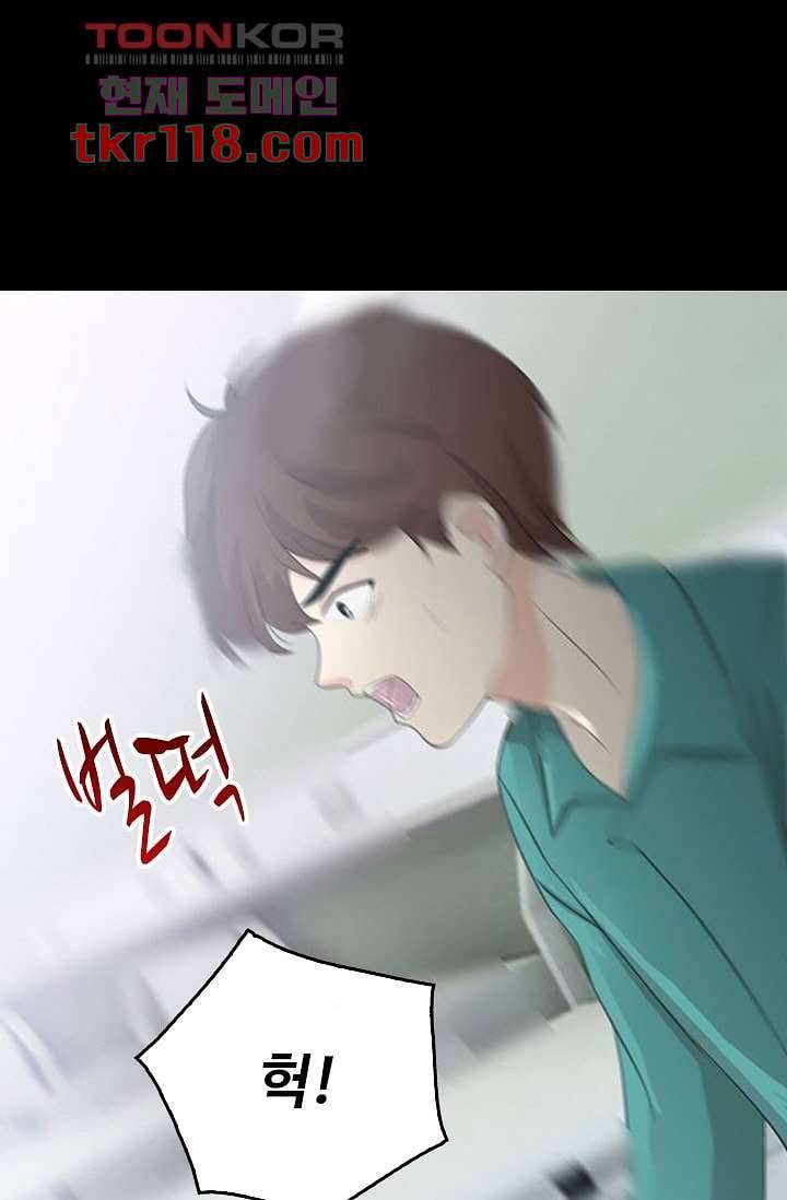 인피의상 41화 23