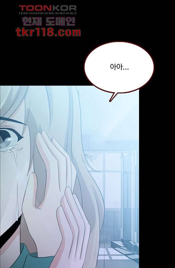 인피의상 41화 38