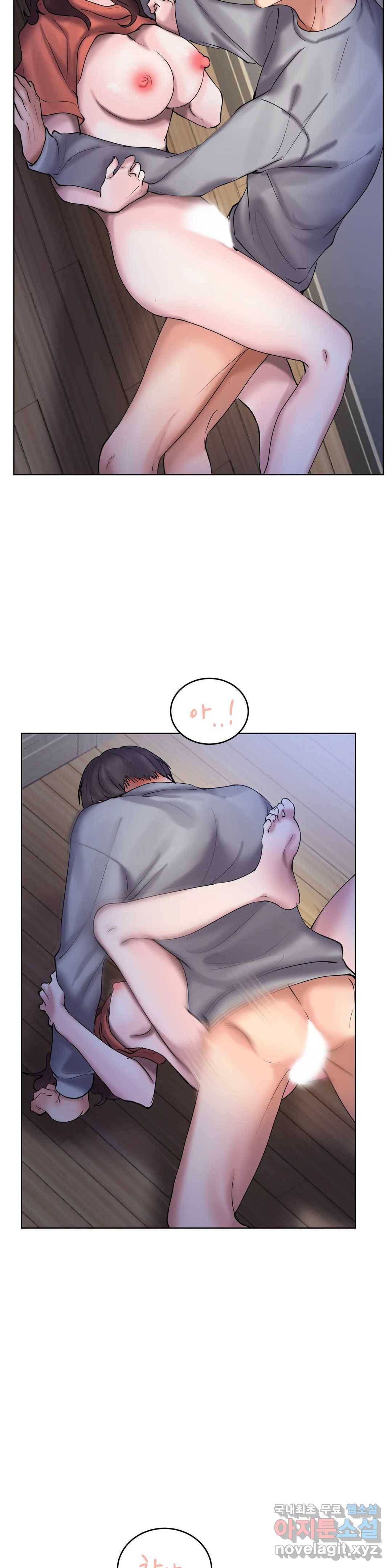 친구끼리 왜 이래? 216화 무엇이든 소원권 (하) 3
