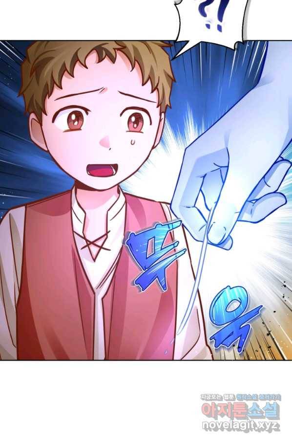 공녀님은 이상형과 결혼하기 싫어요 42화 25