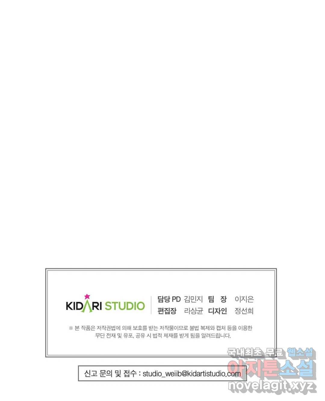 착한 여친 4화 44