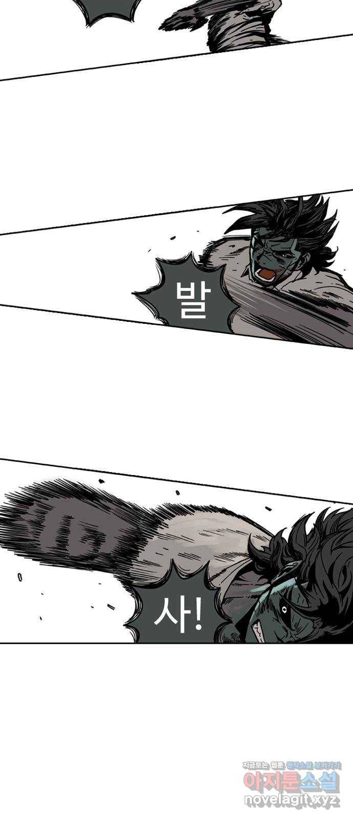마법사랑해 47화 4