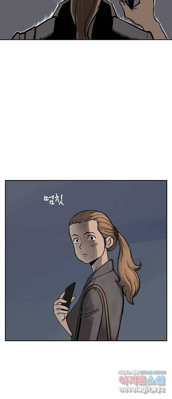 마법사랑해 47화 32