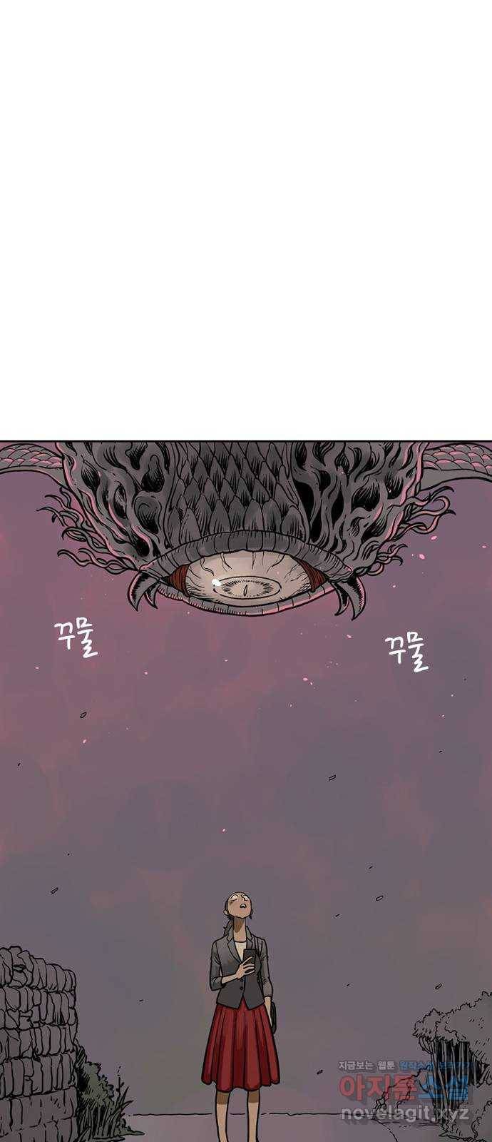 마법사랑해 47화 44