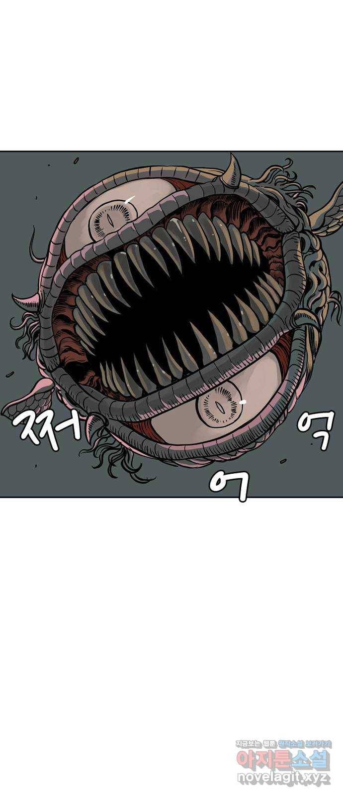 마법사랑해 47화 46