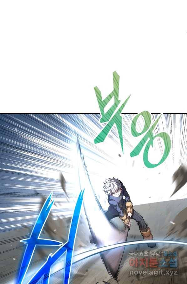 빌어먹을 환생 7화 10