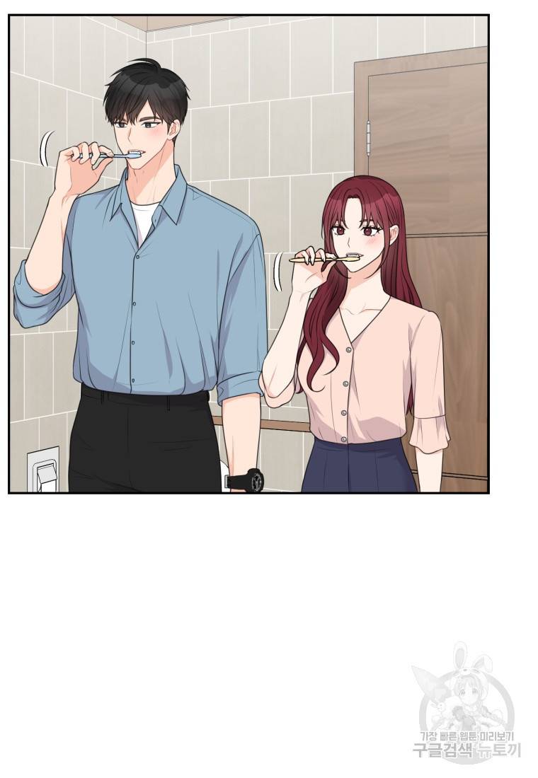 가르쳐주세요, 선배 19화 3