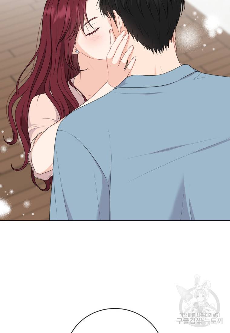 가르쳐주세요, 선배 19화 14