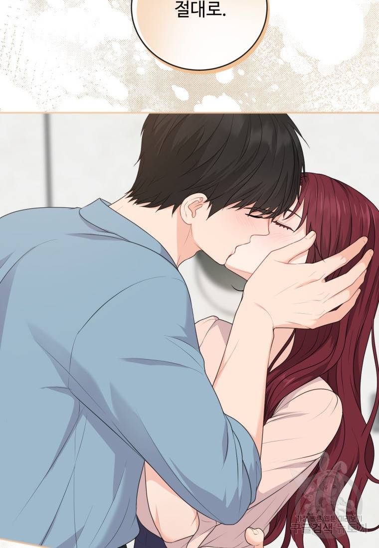 가르쳐주세요, 선배 19화 20