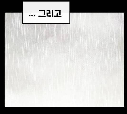 만물의 영장 PART2 72화 12