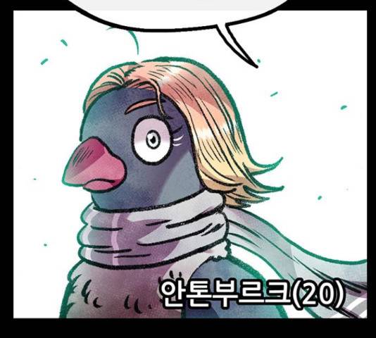 만물의 영장 PART2 72화 34