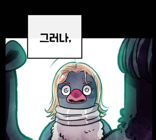 만물의 영장 PART2 72화 40