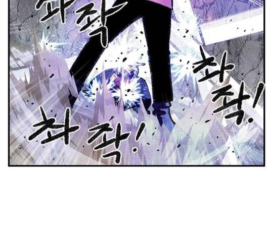 만물의 영장 PART2 72화 158