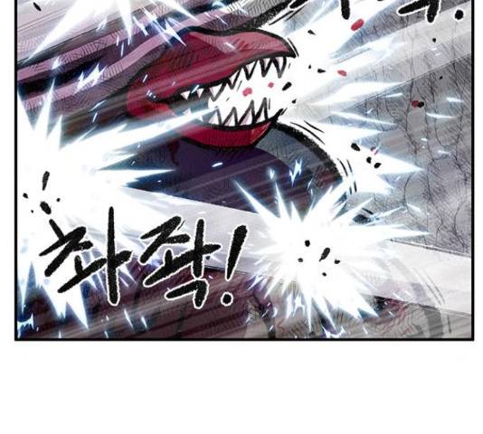 만물의 영장 PART2 72화 160