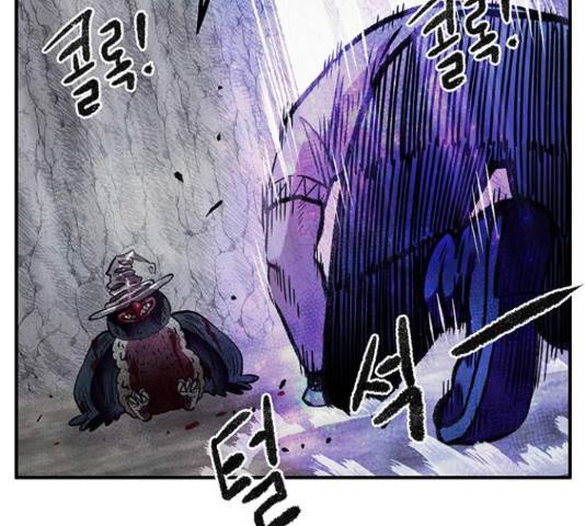 만물의 영장 PART2 72화 164