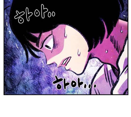 만물의 영장 PART2 72화 168