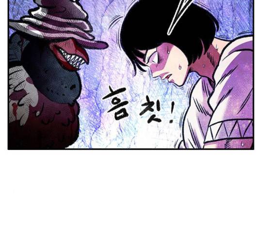 만물의 영장 PART2 72화 173