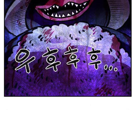 만물의 영장 PART2 72화 175