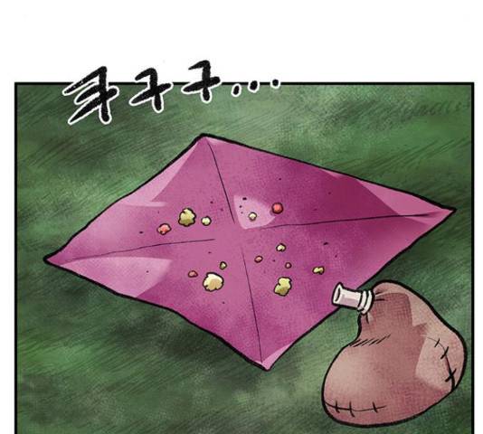 만물의 영장 PART2 72화 185