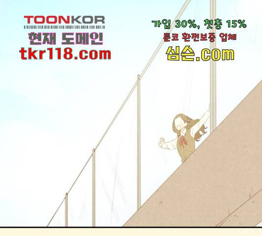 방과후 레시피 13화 11