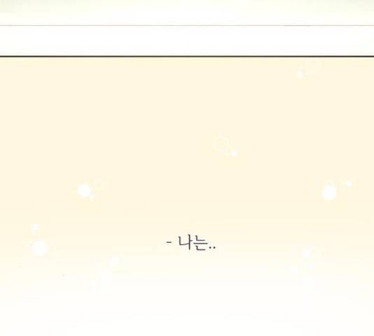 방과후 레시피 13화 20
