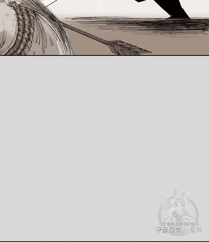 늑대처럼 홀로 23화 3