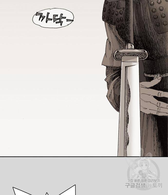 늑대처럼 홀로 23화 7