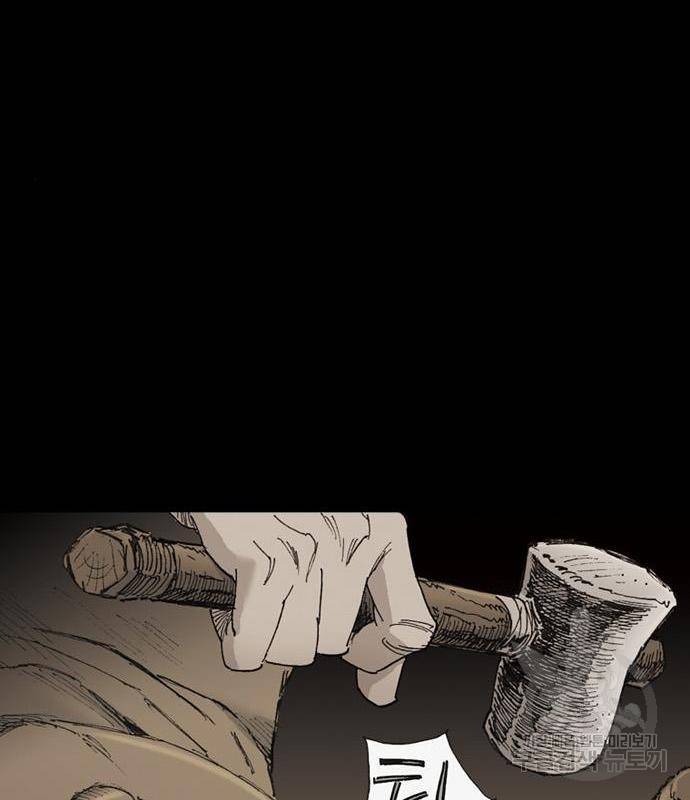 늑대처럼 홀로 23화 58