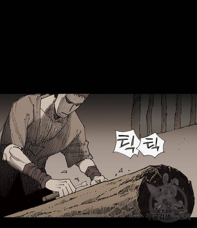 늑대처럼 홀로 23화 61