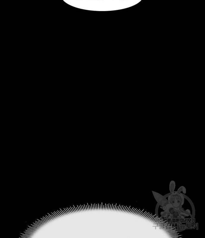 늑대처럼 홀로 23화 66