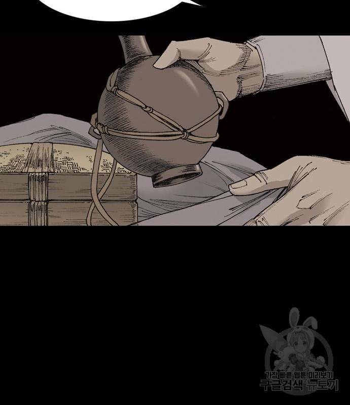늑대처럼 홀로 23화 70