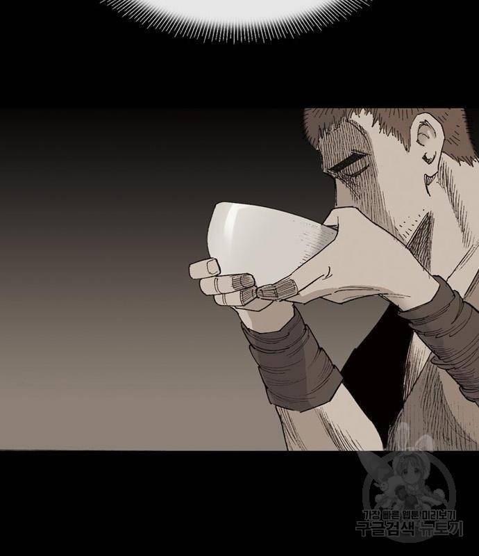 늑대처럼 홀로 23화 76