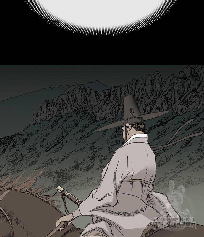 늑대처럼 홀로 23화 97