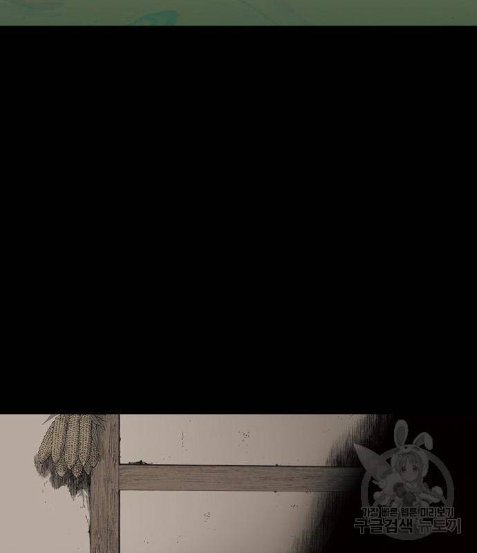 늑대처럼 홀로 23화 119