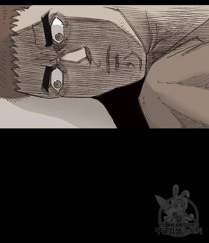 늑대처럼 홀로 23화 123