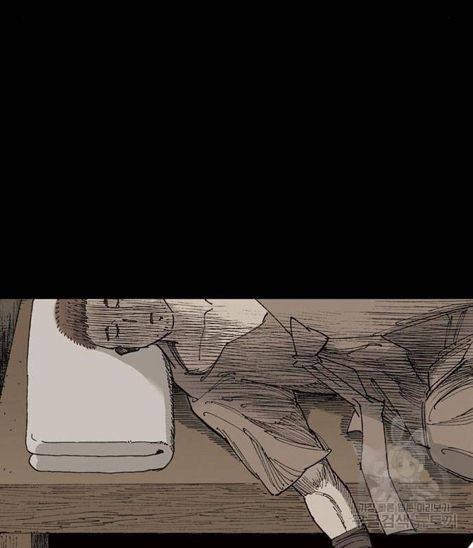 늑대처럼 홀로 23화 127