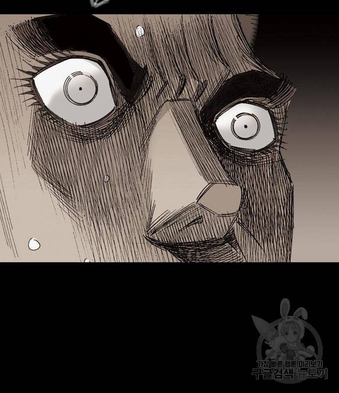 늑대처럼 홀로 23화 133