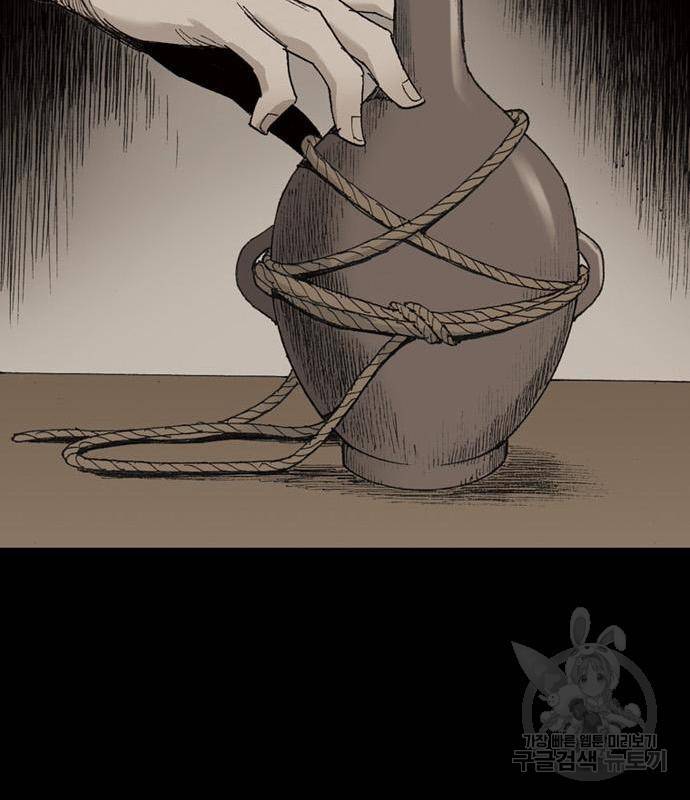 늑대처럼 홀로 23화 157