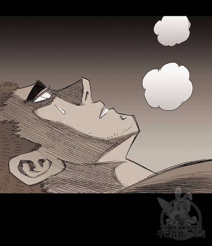 늑대처럼 홀로 23화 162