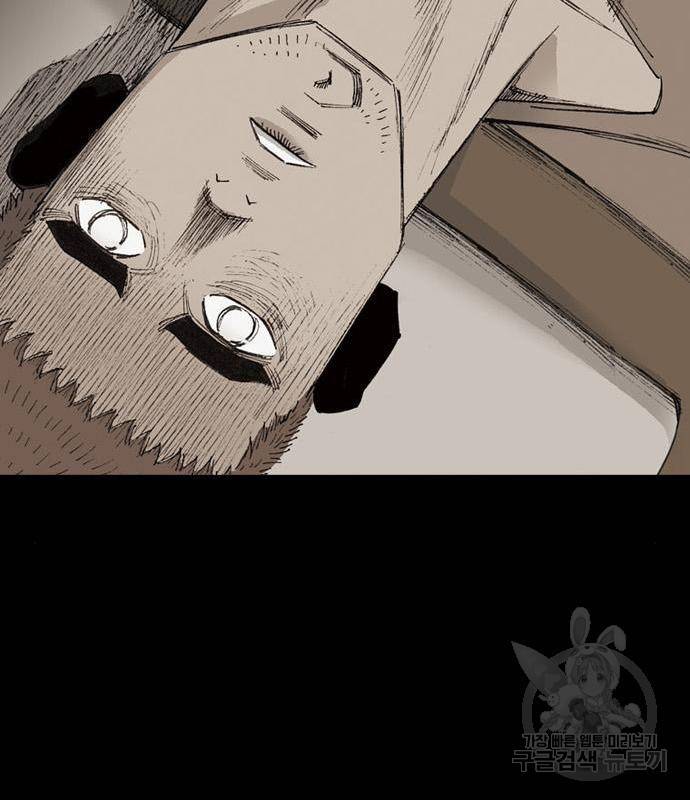 늑대처럼 홀로 23화 164