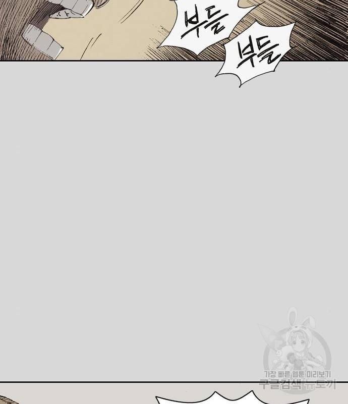늑대처럼 홀로 23화 183