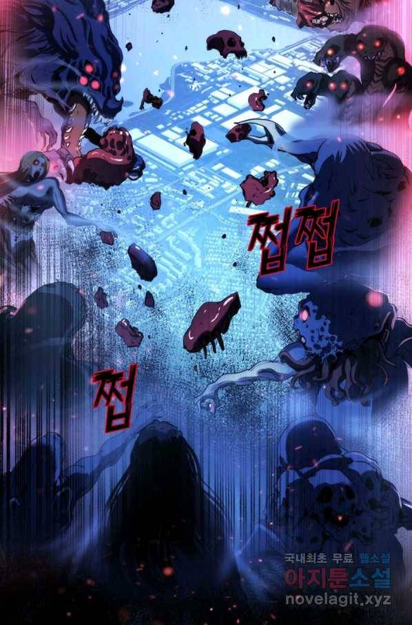 신이되다 - 크툴루신화 79화 57