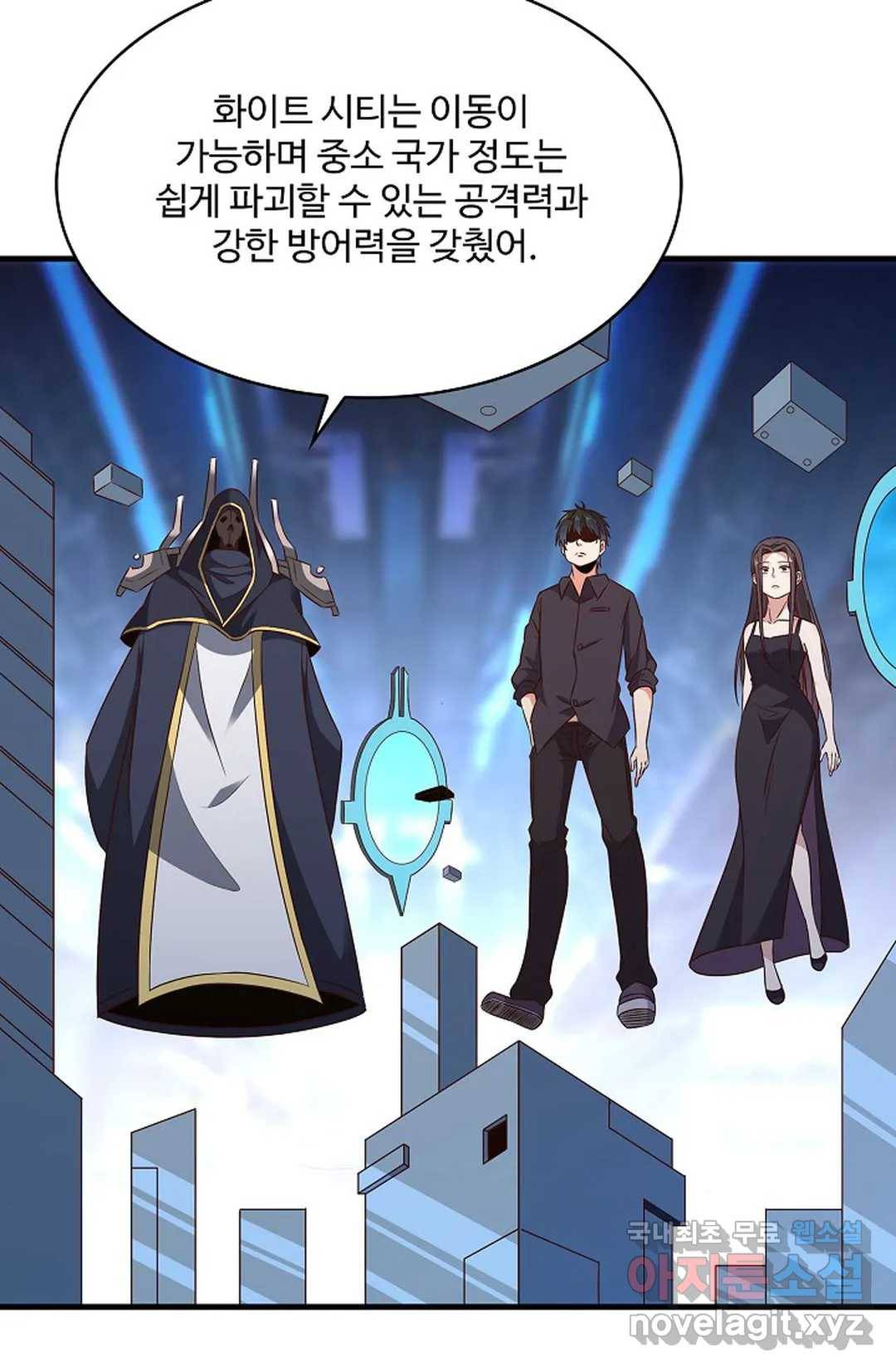 천존! 도시에 재림하다 192화 3