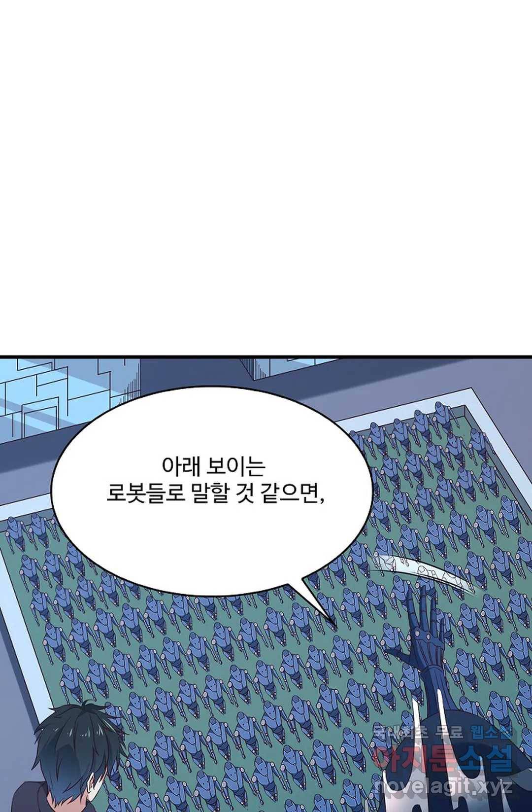 천존! 도시에 재림하다 192화 4
