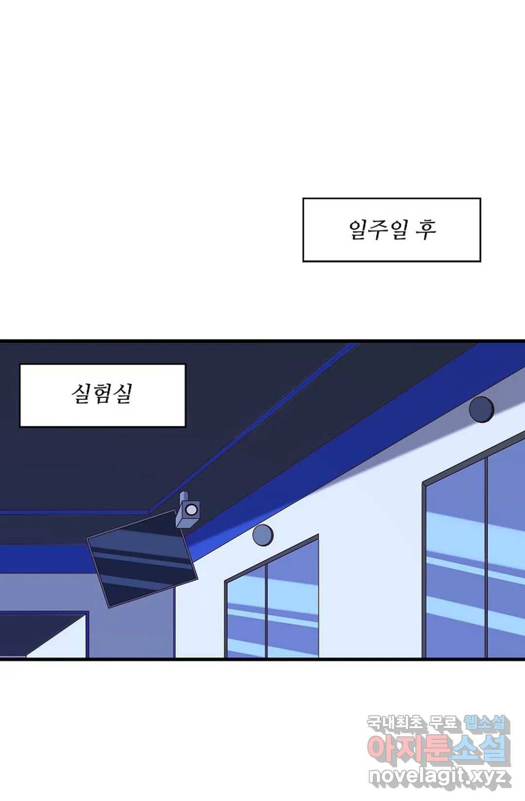 천존! 도시에 재림하다 192화 14