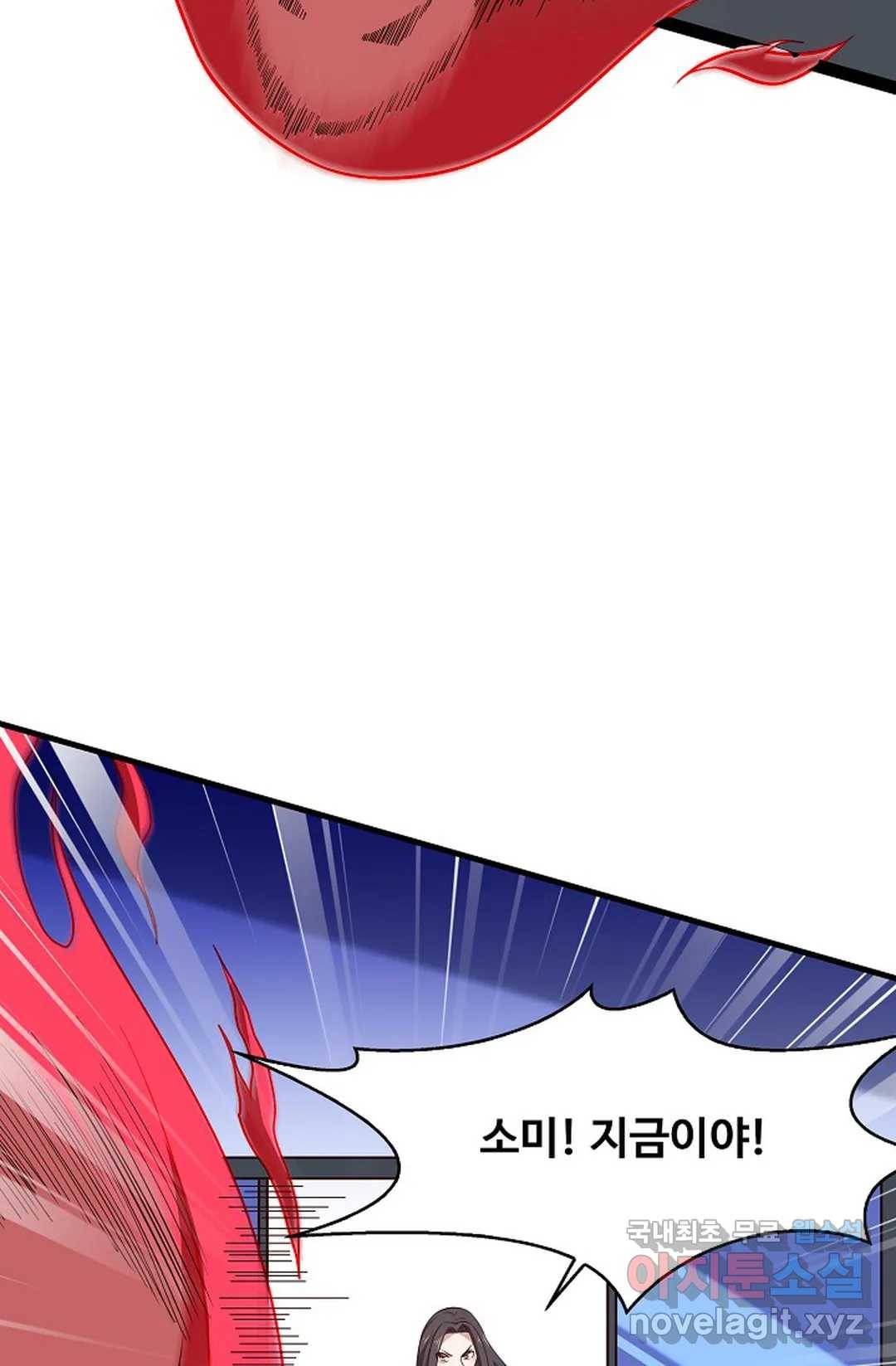 천존! 도시에 재림하다 192화 24