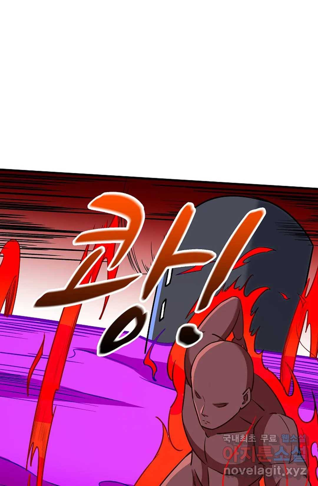 천존! 도시에 재림하다 192화 27