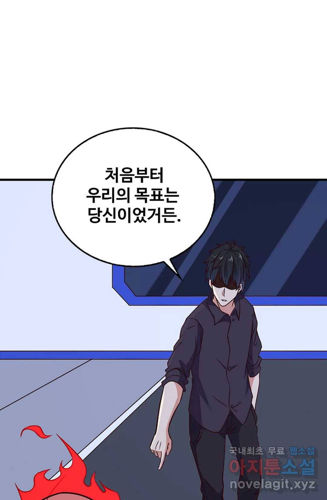 천존! 도시에 재림하다 192화 34