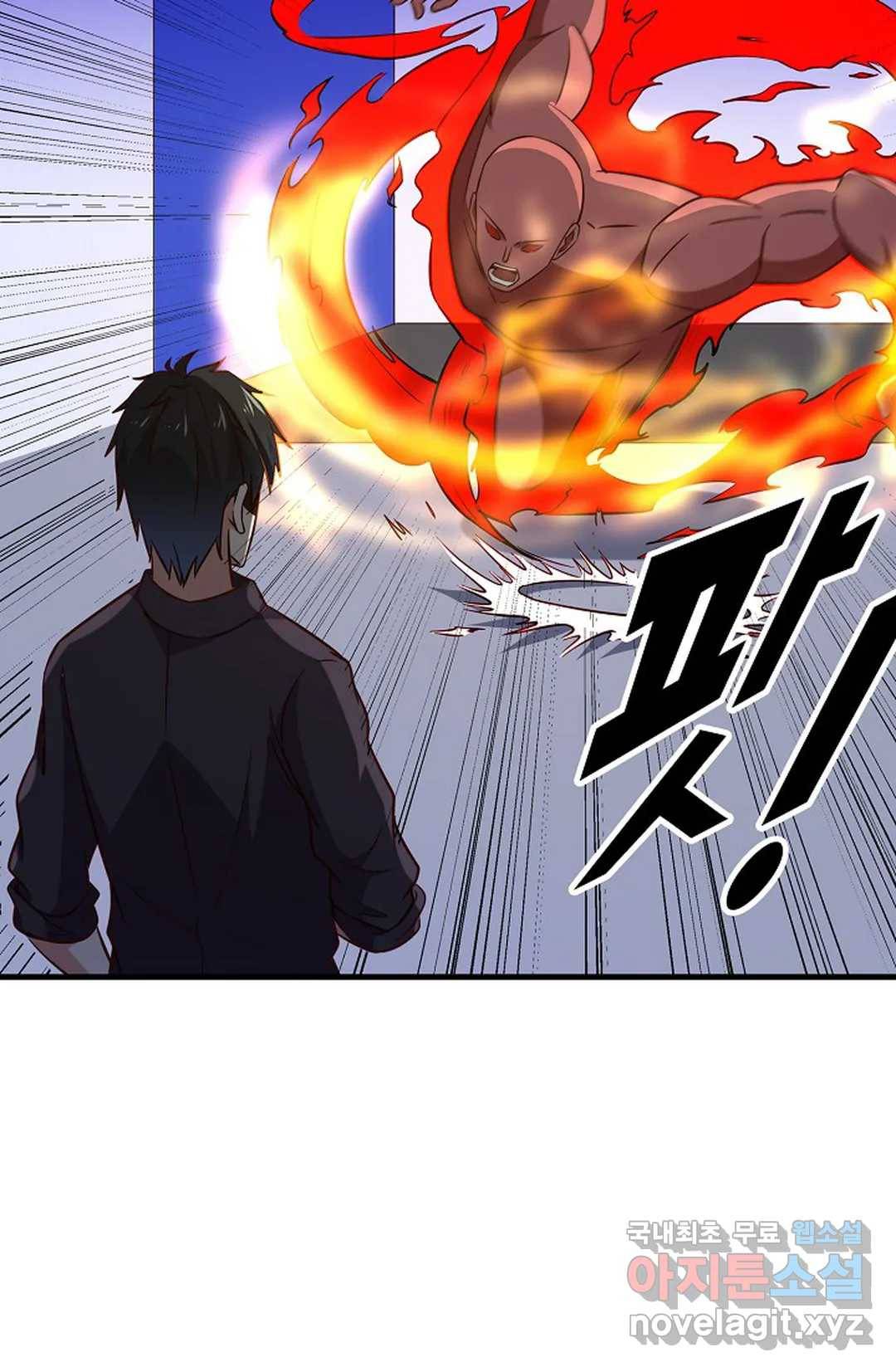 천존! 도시에 재림하다 192화 46