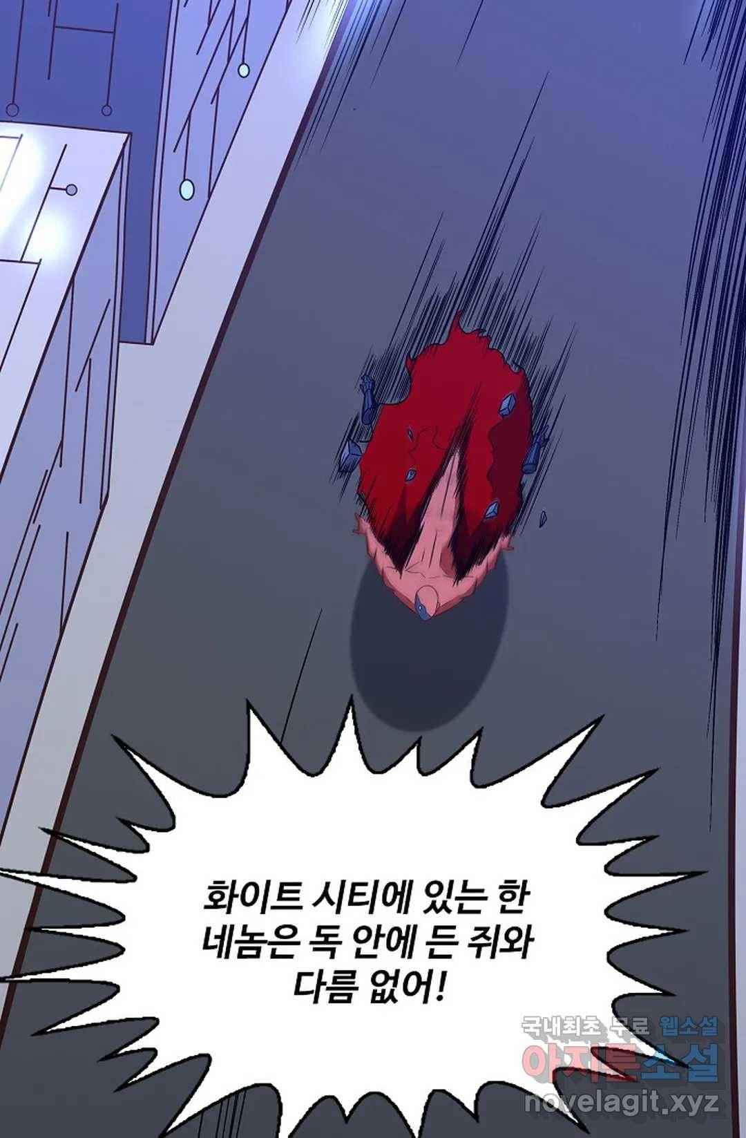천존! 도시에 재림하다 192화 52
